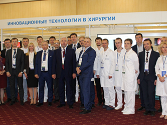 II Конгресс Московских хирургов - "Неотложная и специализированная хирургическая помощь"