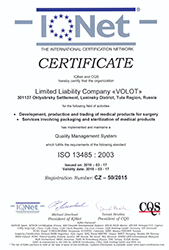 Сертификат IQNet